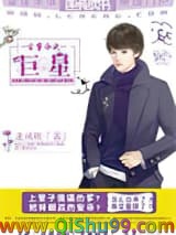 《古穿今之巨星》全本TXT下载-作者：北风吹