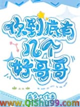 《真少爷团宠日常》全本TXT下载-作者：希色