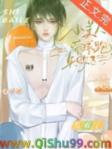 《小美人带球跑失败了》全本TXT下载-作者：森木666