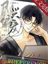 《即兴偏爱》全本TXT下载-作者：森莉