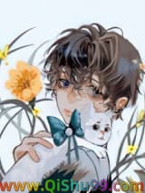 《备胎攻按时下班》全本TXT下载-作者：木森暖