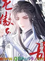穿成龙傲天的同胞哥哥图片