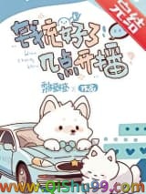 钱充好了，几点开播？图片