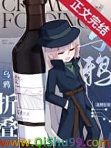 （名柯同人）乌鸦折叠图片