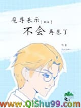 《魔尊表示不会再卷了[快穿]》全本TXT下载-作者：简粲