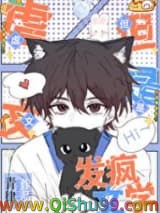 《虐文，但是发疯文学》全本TXT下载-作者：青律