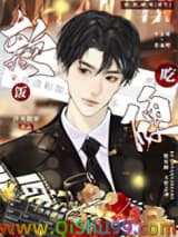 《软饭硬吃[重生]》全本TXT下载-作者：沙舟踏翠