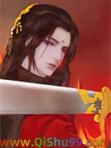 《当彪悍直男穿成柔媚少宫主》全本TXT下载-作者：琉璃醉月