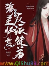 《反派魔尊徒弟总是以下犯上》全本TXT下载-作者：暮夕竹