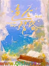 《色令智昏》全本TXT下载-作者：刘水水