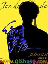 绝对深度图片