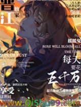 《每天要花五千万》全本TXT下载-作者：摇摇兔
