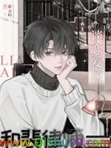 《和裴律师谈恋爱后》全本TXT下载-作者：彩云归
