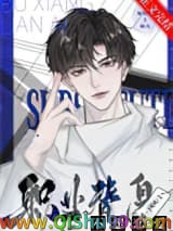 《职业替身不谈恋爱》全本TXT下载-作者：喵一下听听