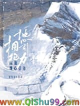《拥抱地心引力》全本TXT下载-作者：塞纳左岸