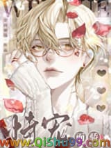 《恃宠而骄[娱乐圈]》全本TXT下载-作者：廿四铜钱