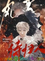 《风雪待归人》全本TXT下载-作者：小霄