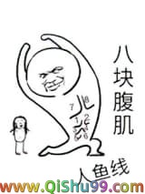 《穿书霸总靠沙雕自救》全本TXT下载-作者：焚情煮酒