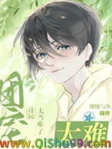 《这届团宠太难当了》全本TXT下载-作者：腓腓与鱼