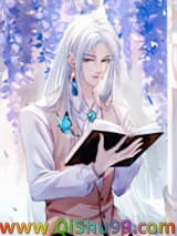 《攻了主角攻》全本TXT下载-作者：冷山月