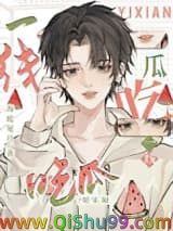 《一线吃瓜[娱乐圈]》全本TXT下载-作者：海底见月