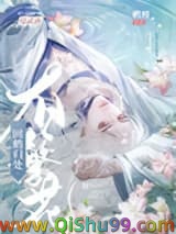 《[综武侠]你还想看我开花？！》全本TXT下载-作者：鹤梓