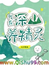 《全球进化后我辞职去种田了》全本TXT下载-作者：雨落随风