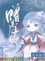 《墓地睡觉，赠送道侣。》全本TXT下载-作者：吾七画