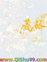 《藏娇》全本TXT下载-作者：刘水水