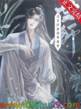 《穿成炮灰皇子后》全本TXT下载-作者：珑韵