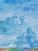 《霄壤之别》全本TXT下载-作者：榄榄