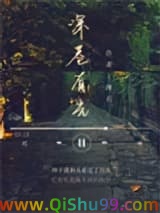 《深巷有光》全本TXT下载-作者：潭石