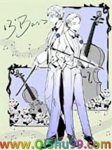 《十三度低音》全本TXT下载-作者：春日夏禾