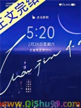 《万咎》全本TXT下载-作者：言欲