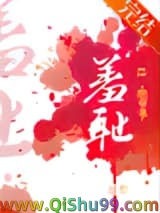《[综英美]我的变种能力为什么这么羞耻》全本TXT下载-作者：虽矣