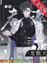 《我真没想让龙傲天当我老婆[快穿]》全本TXT下载-作者：枕中眠