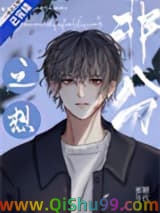 《非分之想（作者：蜜糖年代）》全本TXT下载-作者：蜜糖年代