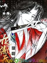 《穿为龙傲天的情敌》全本TXT下载-作者：楚济