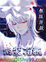 《我在无限游戏伪装花瓶》全本TXT下载-作者：乱码w