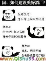 《（柯南同人）酒厂BOSS账号在线经营》全本TXT下载-作者：酒焗蟹蟹