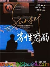 《劣性宠溺》全本TXT下载-作者：林啸也