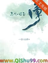 《怎么还不懂！》全本TXT下载-作者：一枚纽扣