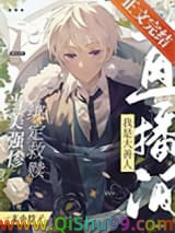 （综漫同人）弹幕都以为我是大善人图片