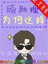 火葬场助理如何沉浸式吃瓜图片