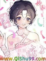 《娇养病弱小瞎子[重生]》全本TXT下载-作者：卿云艾艾
