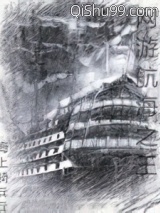 网游航海之王图片