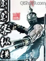 《异界之刺客纵横》全本TXT下载-作者：飘零幻