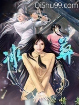 冰葬图片