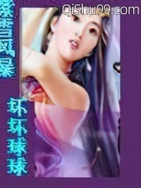 紫雪风暴图片