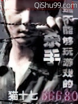 杀手是不能够玩游戏的图片